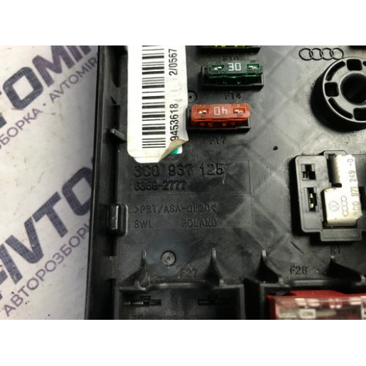 Блок предохранителей VW Passat B6 2005-2010 3C0937125